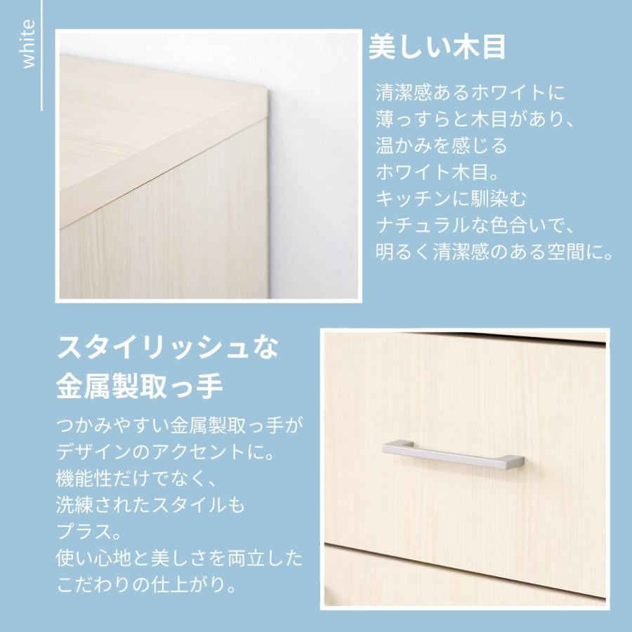 タカシン家具工業 キッチン収納 食器棚 スリム 約30幅 ストッカー 扉