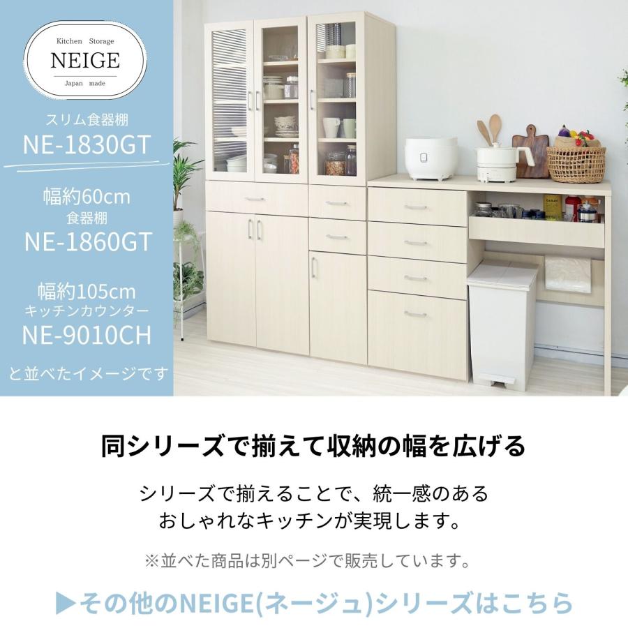 タカシン家具工業 キッチン収納 食器棚 スリム 約30幅 ストッカー 扉