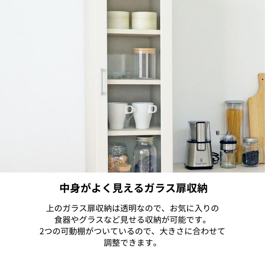 タカシン家具工業 キッチン収納 食器棚 スリム 約30幅 ストッカー 扉