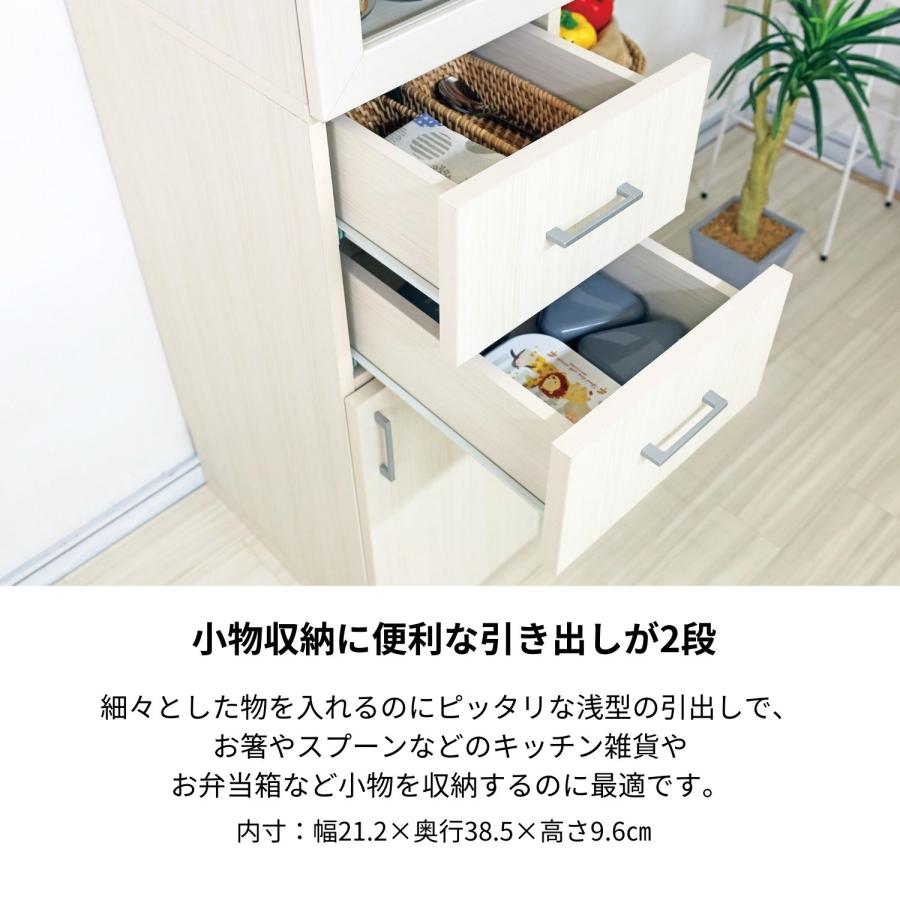 タカシン家具工業 キッチン収納 食器棚 スリム 約30幅 ストッカー 扉