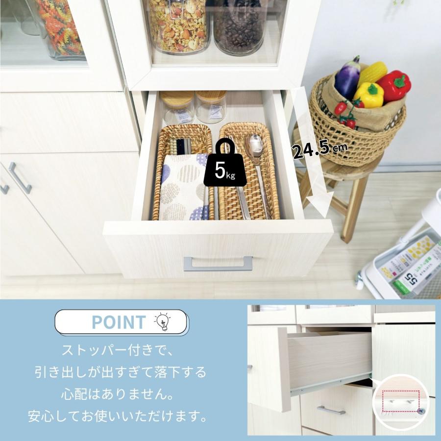 タカシン家具工業 キッチン収納 食器棚 スリム 約30幅 ストッカー 扉