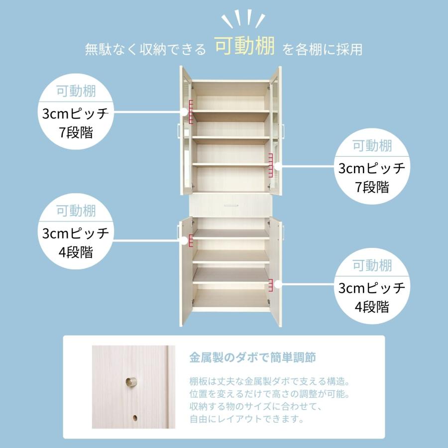 タカシン家具工業 キッチン収納 食器棚 約60幅 ストッカー ガラス扉