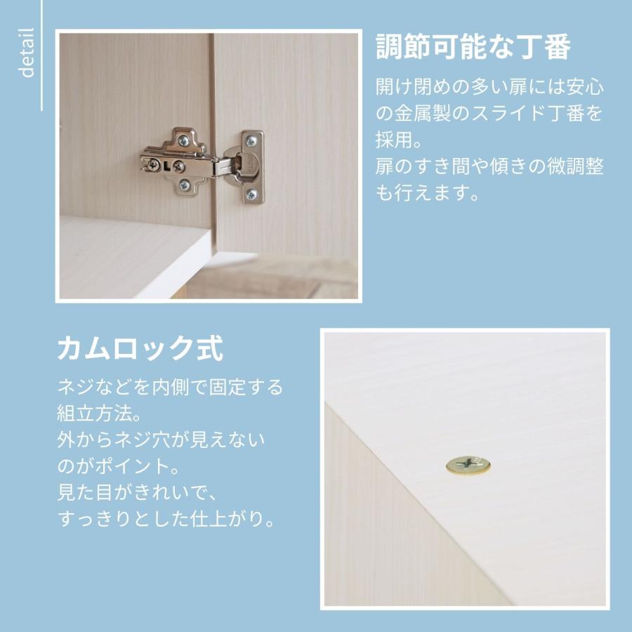タカシン家具工業 キッチン収納 食器棚 約60幅 ストッカー ガラス扉