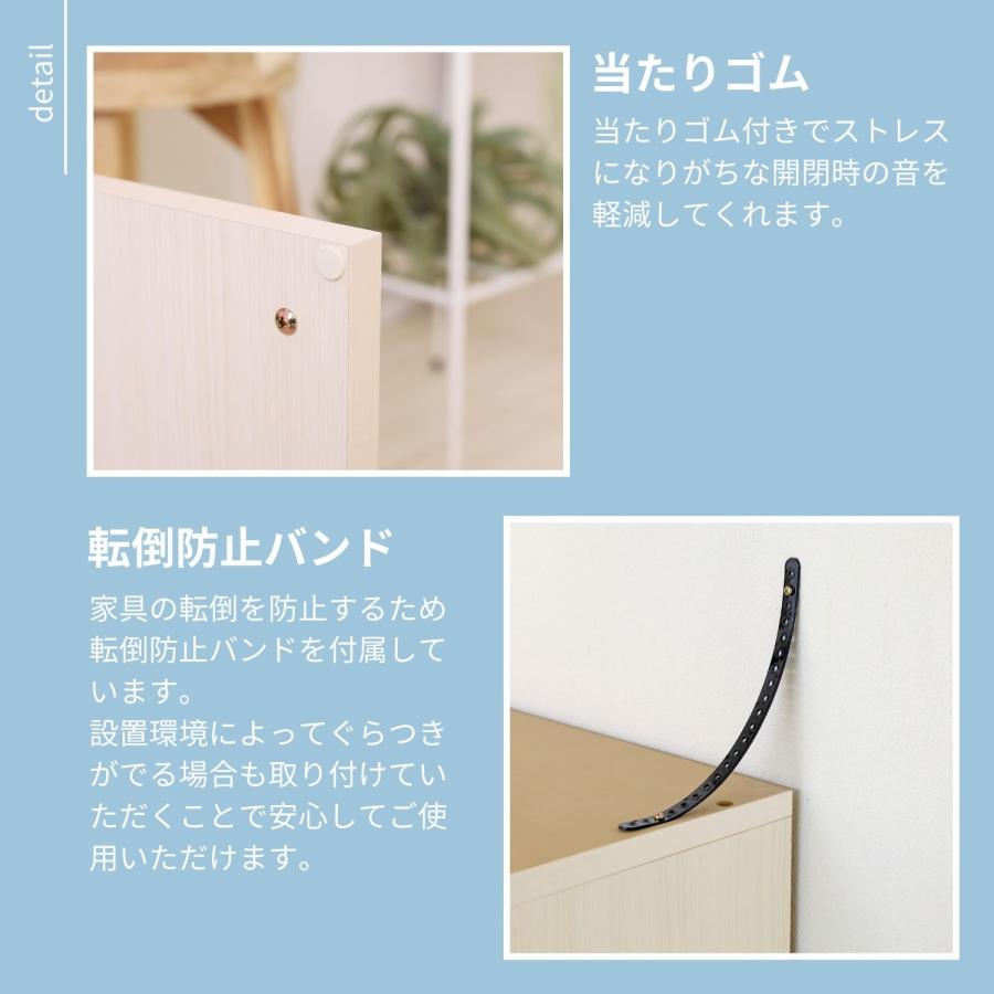 タカシン家具工業 キッチン収納 食器棚 約60幅 ストッカー ガラス扉