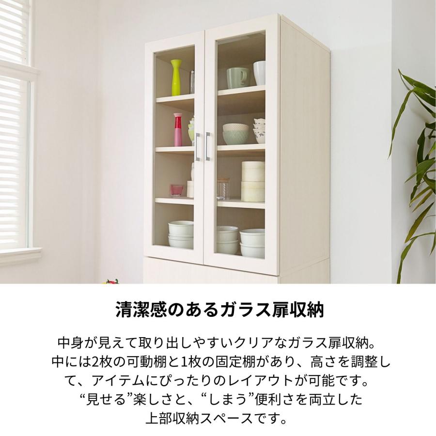 タカシン家具工業 キッチン収納 食器棚 約60幅 ストッカー ガラス扉
