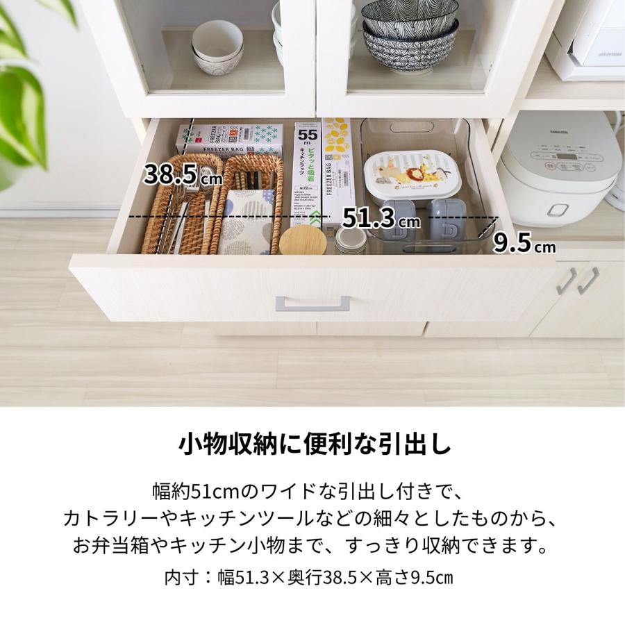 タカシン家具工業 キッチン収納 食器棚 約60幅 ストッカー ガラス扉