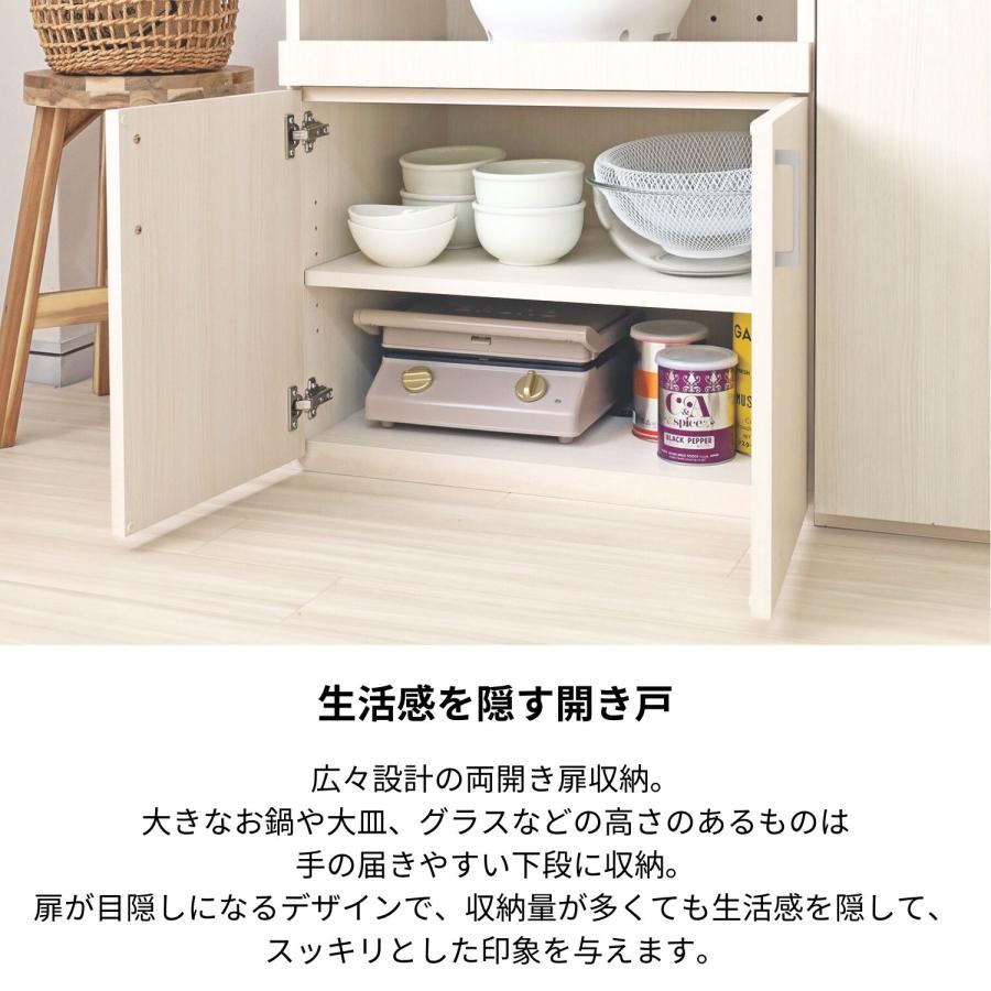 タカシン家具工業 レンジ台 家電ラック おしゃれ 収納 キッチンラック