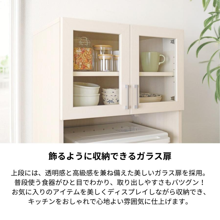 タカシン家具工業 レンジ台 家電ラック おしゃれ 収納 キッチンラック