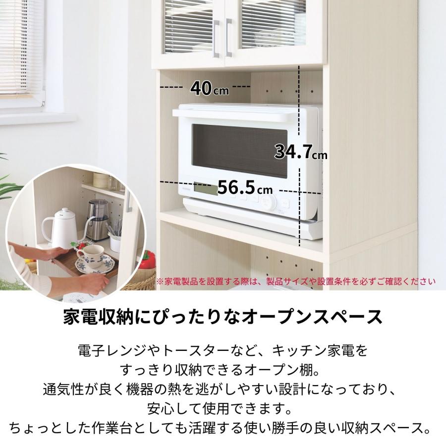 タカシン家具工業 レンジ台 家電ラック おしゃれ 収納 キッチンラック