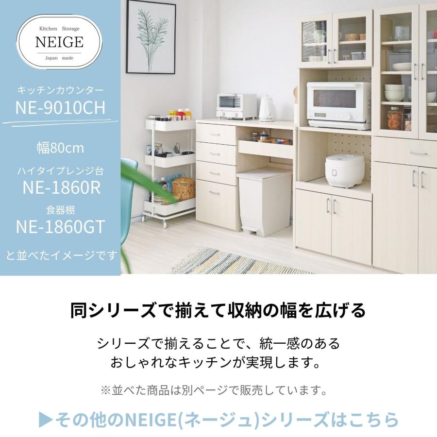 タカシン家具工業 キッチンカウンター レンジ台 箱型棚 おしゃれ