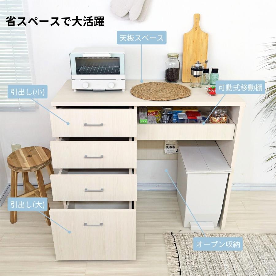 タカシン家具工業 キッチンカウンター レンジ台 箱型棚 おしゃれ