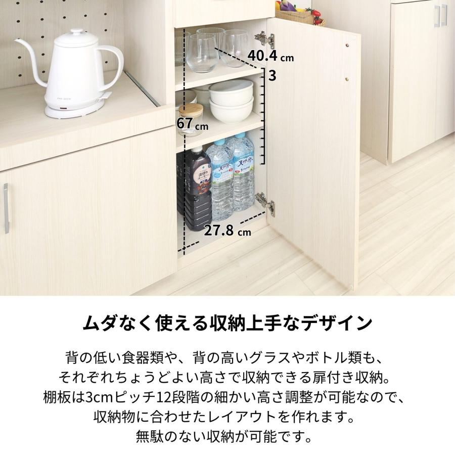タカシン家具工業 レンジ台 キッチンカウンター おしゃれ 収納