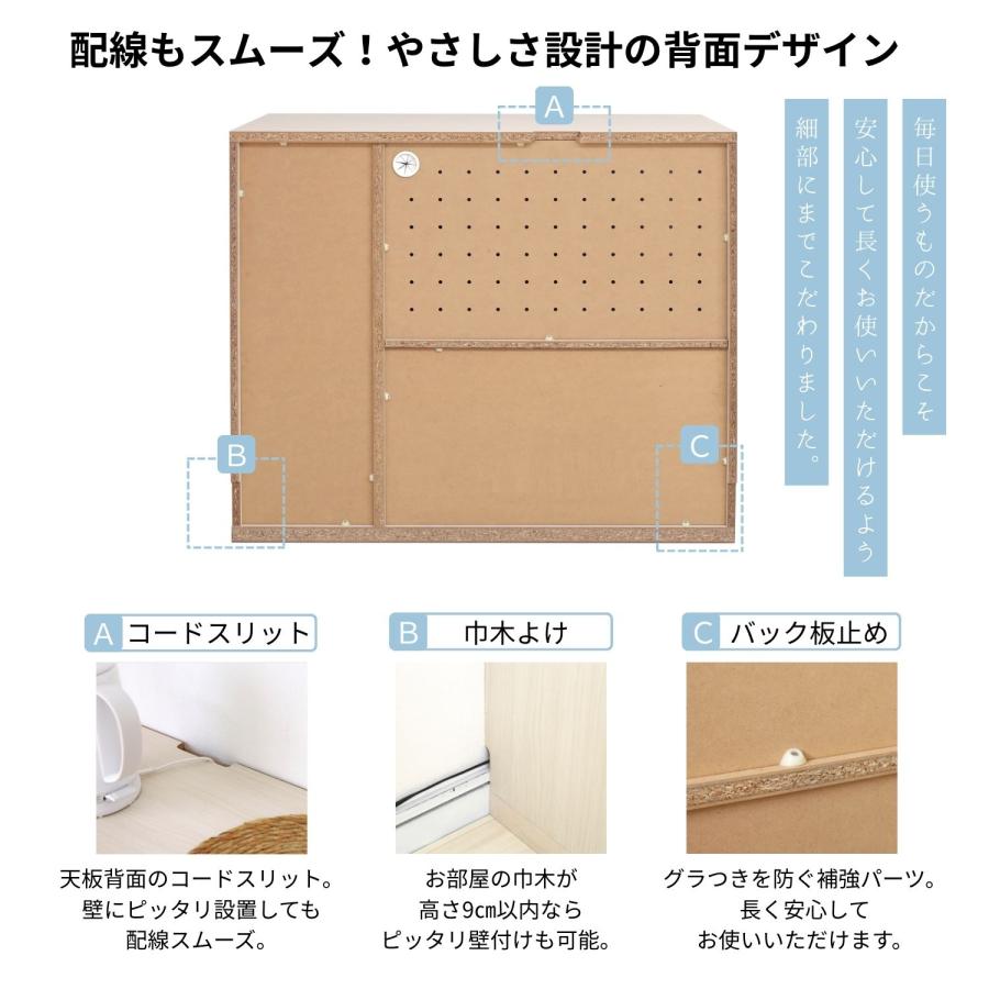 タカシン家具工業 レンジ台 キッチンカウンター おしゃれ 収納