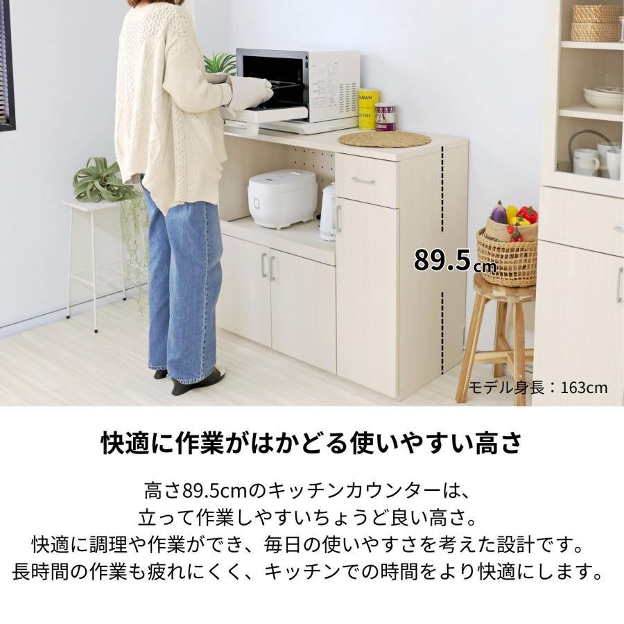 タカシン家具工業 レンジ台 キッチンカウンター おしゃれ 収納