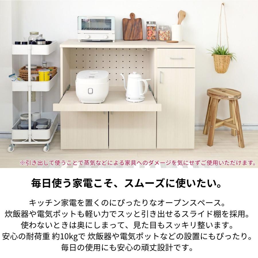 タカシン家具工業 レンジ台 キッチンカウンター おしゃれ 収納 