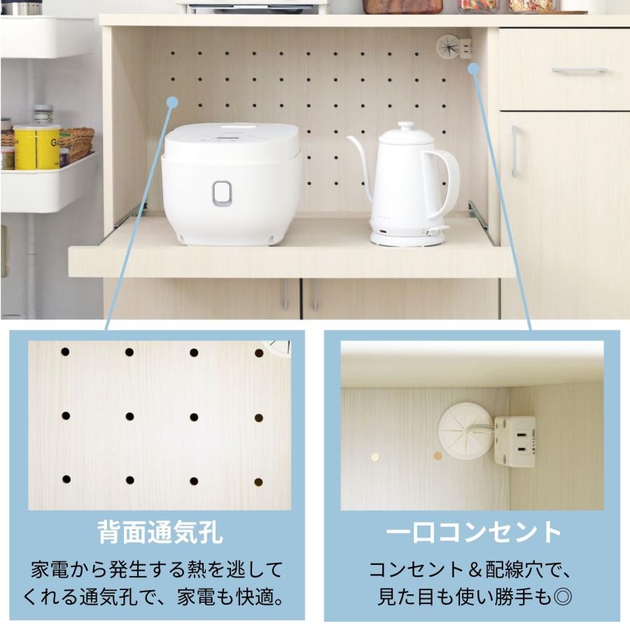 タカシン家具工業 レンジ台 キッチンカウンター おしゃれ 収納