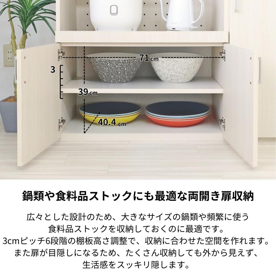 G:005198　レンジボード値下げしました！！！ タカシン家具工業 レンジ台 キッチンカウンター おしゃれ 収納