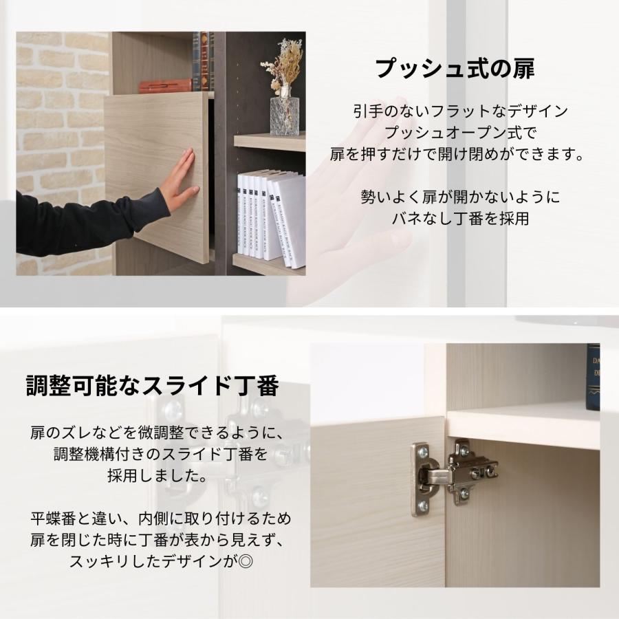 キャビネット アクセント 木製 サイドボード 本棚 リビング収納 オープン プッシュ扉 薄型 移動棚 扉付 白 グレージュ 日本製 pabo-1280ot 爆買 | タカシン家具工業 | 12