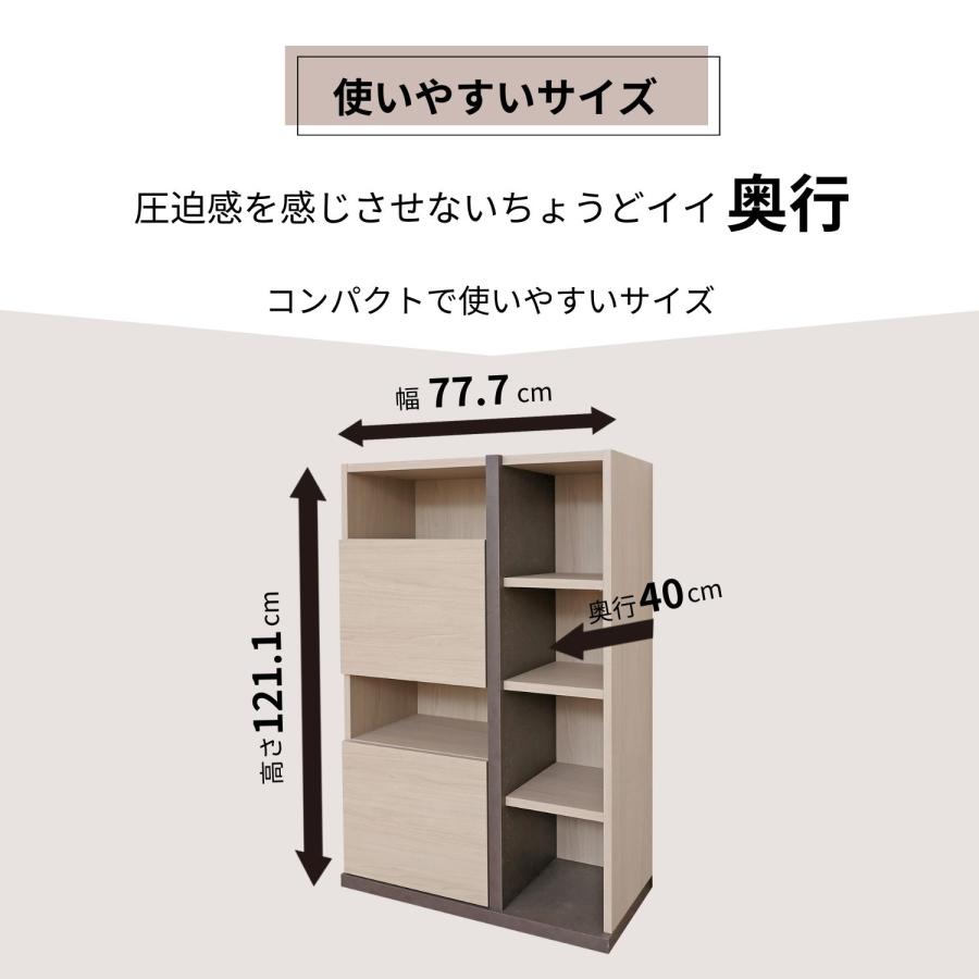 キャビネット アクセント 木製 サイドボード 本棚 リビング収納 オープン プッシュ扉 薄型 移動棚 扉付 白 グレージュ 日本製 pabo-1280ot 爆買 | タカシン家具工業 | 05