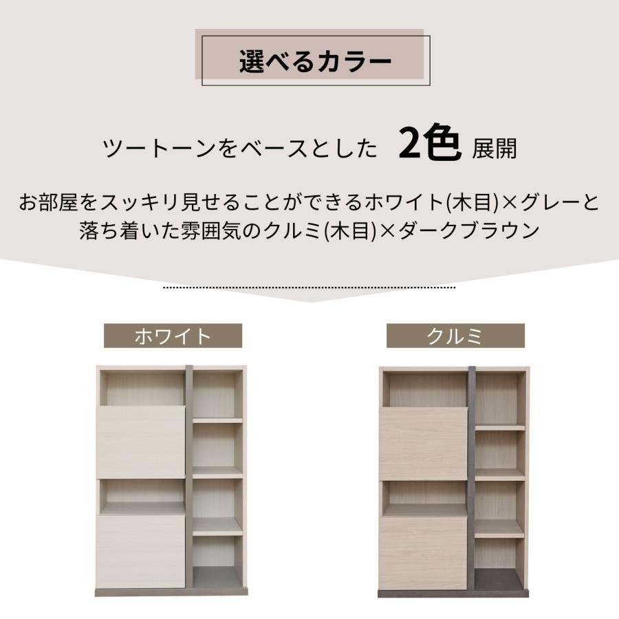 キャビネット アクセント 木製 サイドボード 本棚 リビング収納 オープン プッシュ扉 薄型 移動棚 扉付 白 グレージュ 日本製 pabo-1280ot 爆買 | タカシン家具工業 | 06