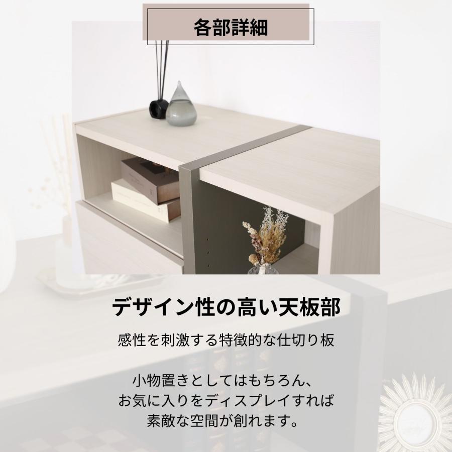 キャビネット アクセント 木製 サイドボード 本棚 リビング収納 オープン プッシュ扉 薄型 移動棚 扉付 白 グレージュ 日本製 pabo-1280ot 爆買 | タカシン家具工業 | 09