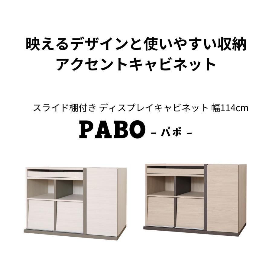 タカシン家具工業 キャビネット アクセント 木製 本棚 サイド