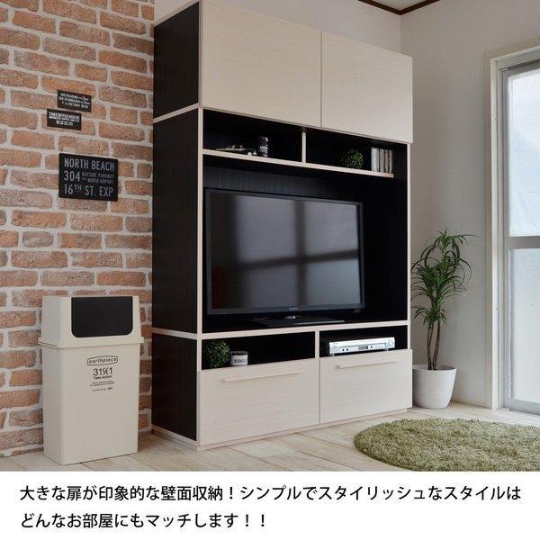 セール開催中最短即日発送 テレビ台 扉付き シンプルデザインがスタイリッシュなドアタイプの壁面収納テレビ台 日本製