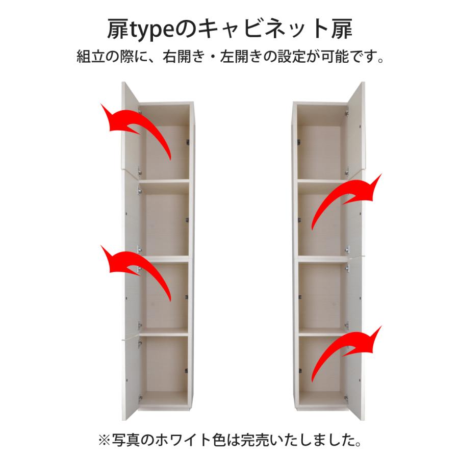 在庫限り 壁面収納 キャビネット 本棚 リビング収納 シェルフ 木製 ドアタイプ 扉付 おしゃれ 日本製 PW2-1830T 新生活 組立｜b-room｜11