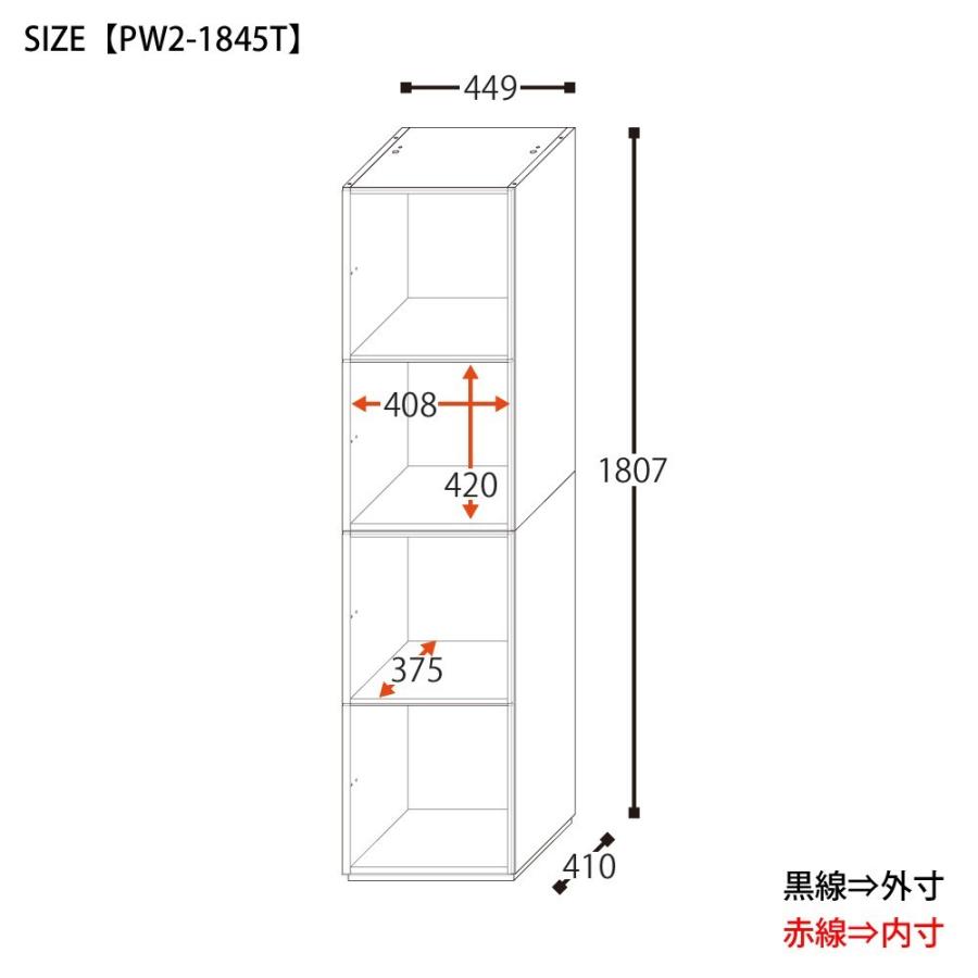 本棚 書棚 PW2-1845T 壁面収納 リビング収納 ハイタイプ シンプル 木製 おしゃれ シェルフ ドアタイプ 扉付き 家具 キャビネット 45幅 日本製 :pw-2-1845t:B-room interior - 通販 - Yahoo!ショッピング 本棚 書棚 PW2-1845T 壁面収納 リビング収納 ハイタイプ シンプル 木製 おしゃれ シェルフ ドアタイプ 扉付き 家具 キャビネット 45幅 日本製 :pw-2-1845t:B-room interior - 通販 - Yahoo!ショッピング