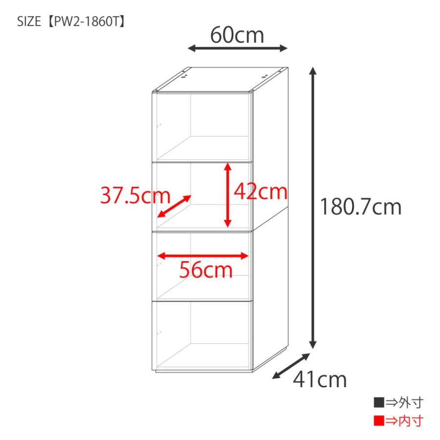 在庫限り 壁面収納 キャビネット 本棚 リビング収納 シェルフ 木製 ドアタイプ 扉付 おしゃれ 日本製 PW2-1860T 新生活 組立｜b-room｜17