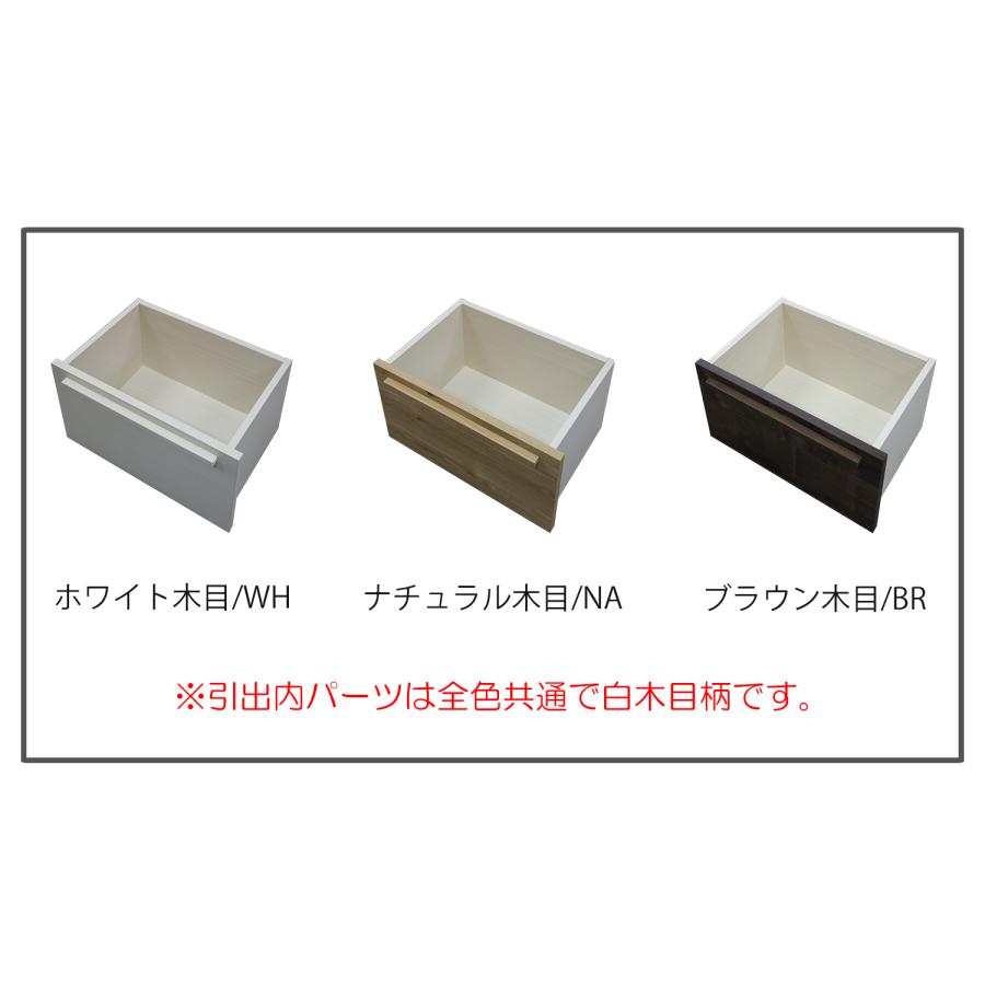 サニタリーチェスト 4段 洗面所 収納 スリム 木製 ランドリー SA-9045H 隙間 すき間 引出 下着 日本製 新生活 組立 BC1142907222(10335円)