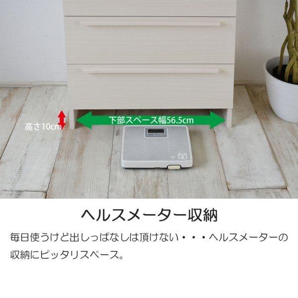 タカシン家具工業 在庫限り 残りブラウンのみ サニタリー