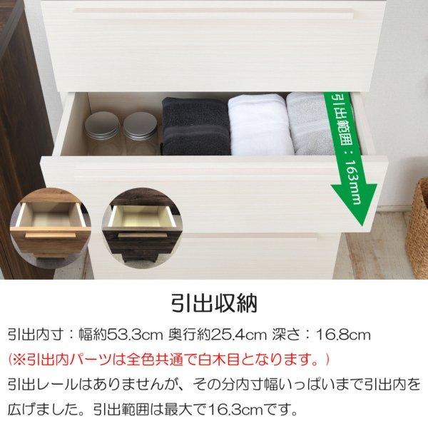 タカシン家具工業 在庫限り 残りブラウンのみ サニタリー