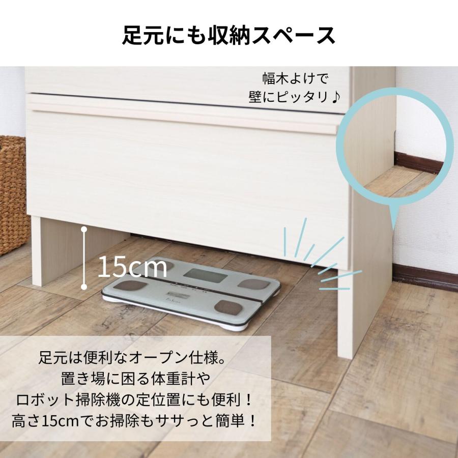 タカシン家具工業 4段 チェスト ランドリー サニタリー 洗面所