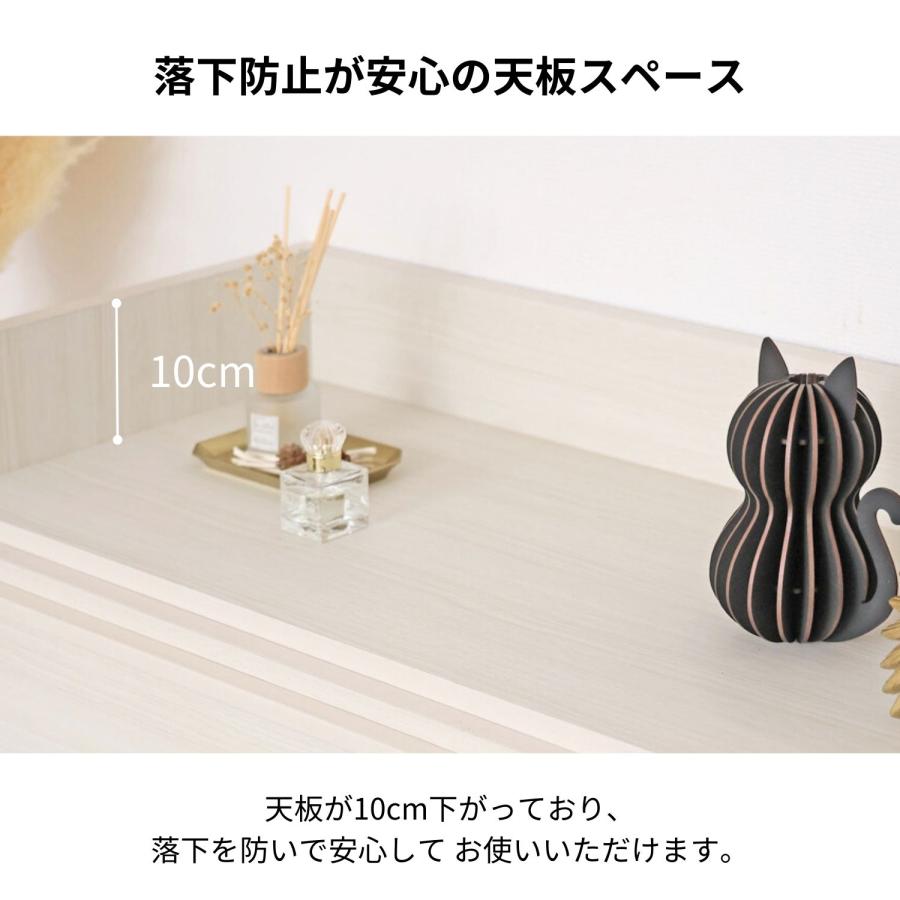 タカシン家具工業 ランドリー チェスト サニタリー 洗面所 リビング
