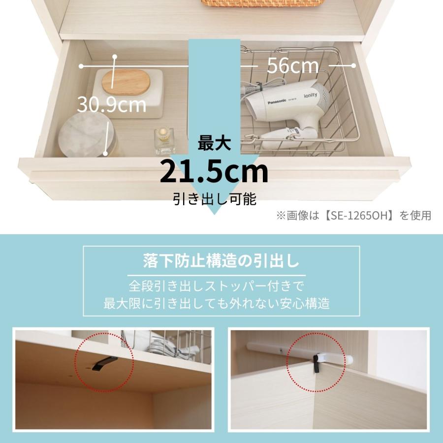 タカシン家具工業 ランドリー チェスト サニタリー 洗面所 リビング