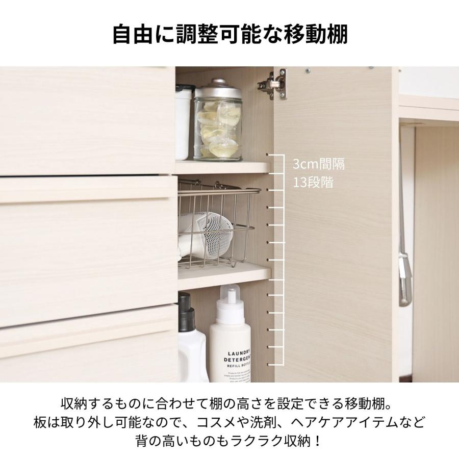 タカシン家具工業 ランドリー チェスト サニタリー 洗面所 リビング