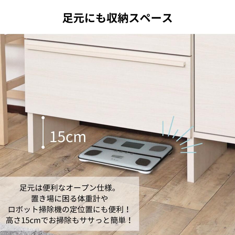 タカシン家具工業 ランドリー チェスト サニタリー 洗面所 リビング