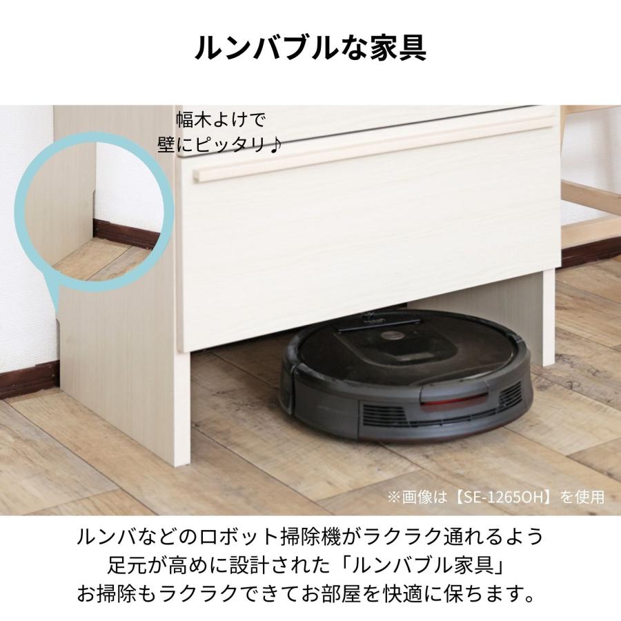 タカシン家具工業 ランドリー チェスト サニタリー 洗面所 リビング