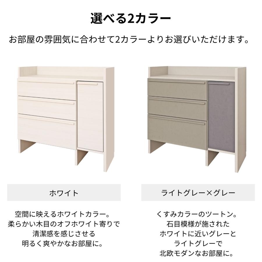 タカシン家具工業 ランドリー チェスト サニタリー 洗面所 リビング