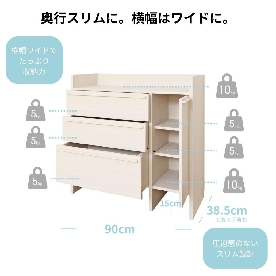 幅90㎝【新品】リビングキャビネットランドリーチェスト オープンキャビネット タカシン家具工業 ランドリー チェスト サニタリー 洗面所 リビング