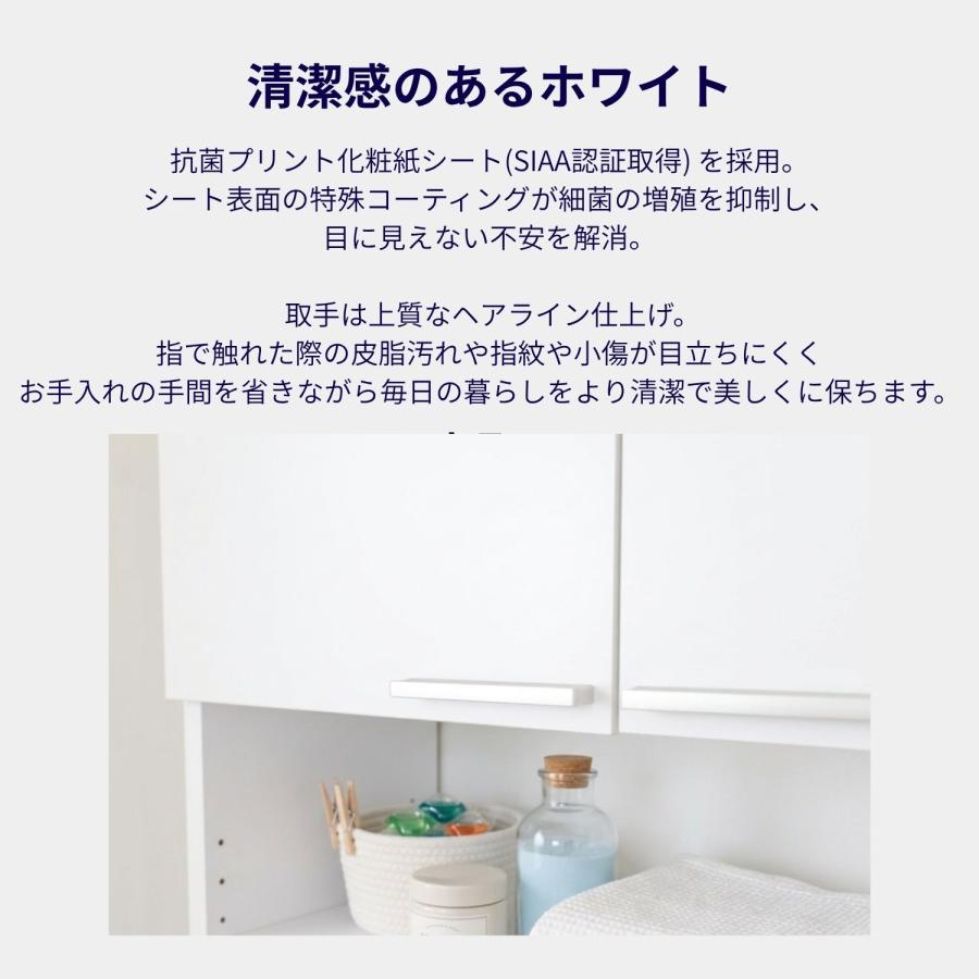 タカシン家具工業 洗濯機ラック 洗面所 NC1880 洗濯用品の収納に便利