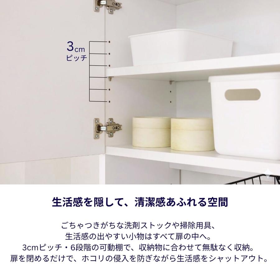 タカシン家具工業 洗濯機ラック 洗面所 NC1880 洗濯用品の収納に便利