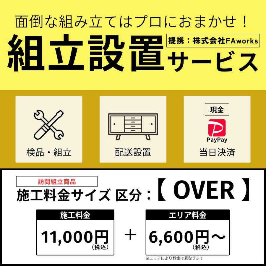 タカシン家具工業 布団タンス 大型収納庫 押入れ タンス 箪笥 座布団
