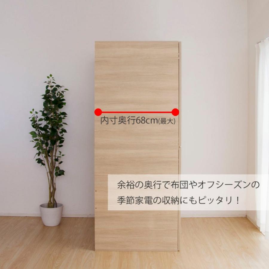 タカシン家具工業 布団タンス 大型収納庫 押入れ タンス 箪笥 座布団