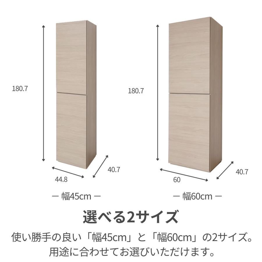 タカシン家具工業 WSシリーズ【セット販売】テレビ台 55型 壁面収納