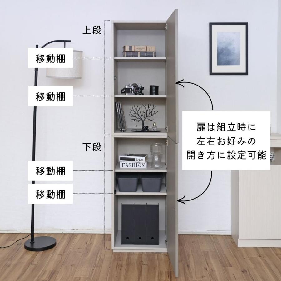 タカシン家具工業 壁面収納 キャビネット 本棚 リビング収納