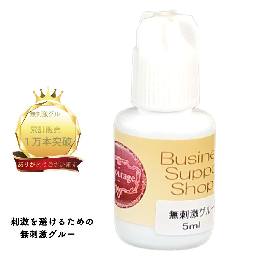 安い購入 サロン500店共同開発 まつげエクステ セルフ用 Bss無刺激グルー5 0ml まつエクまゆエクにも Heartlandgolfpark Com