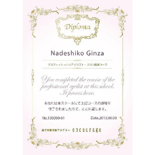 通信講座 まつげエクステ アイリストプロフェッショナルコース キット付 Tk Mep Business Support Shop 通販 Yahoo ショッピング