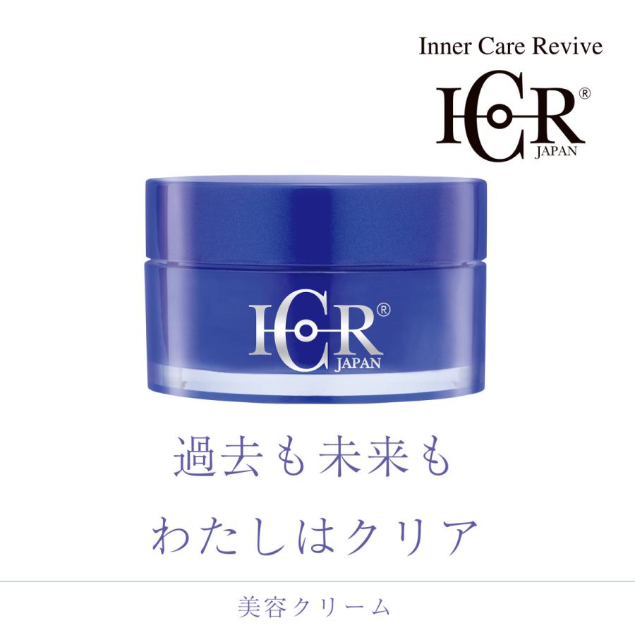 ICR 3D クリアクリームWホワイト｜アイシーアール｜美白　クリア　透明感　クリーム　スキンケア　メラニン　シミ　そばかす　日焼け　ほてり
